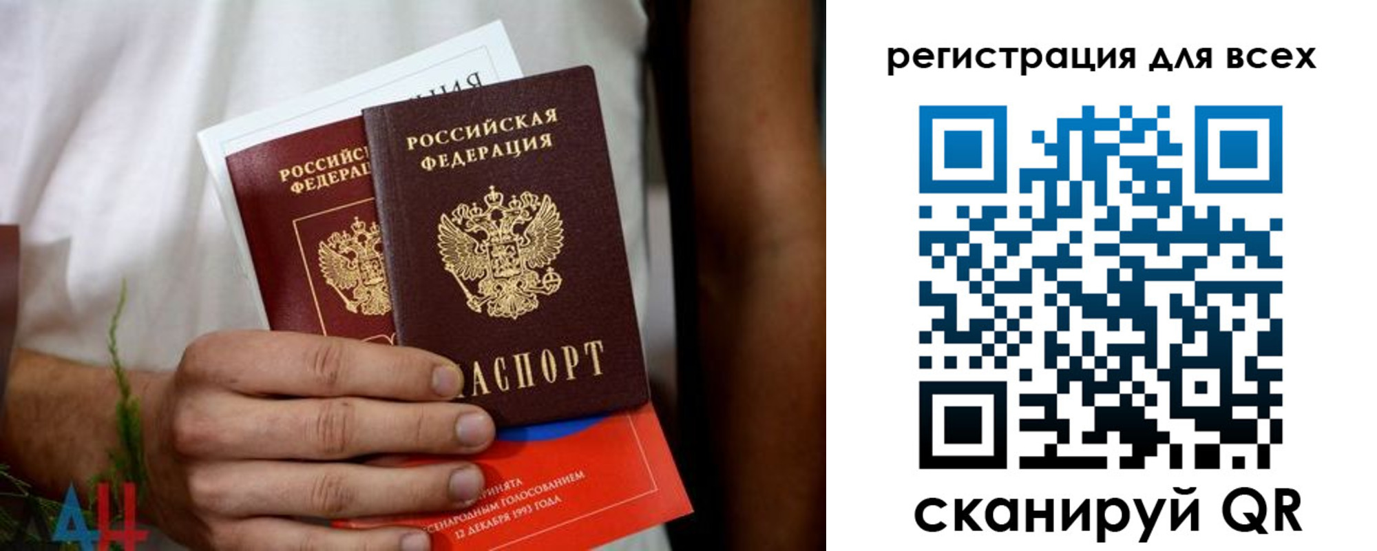 временная регистрация законно в Таре