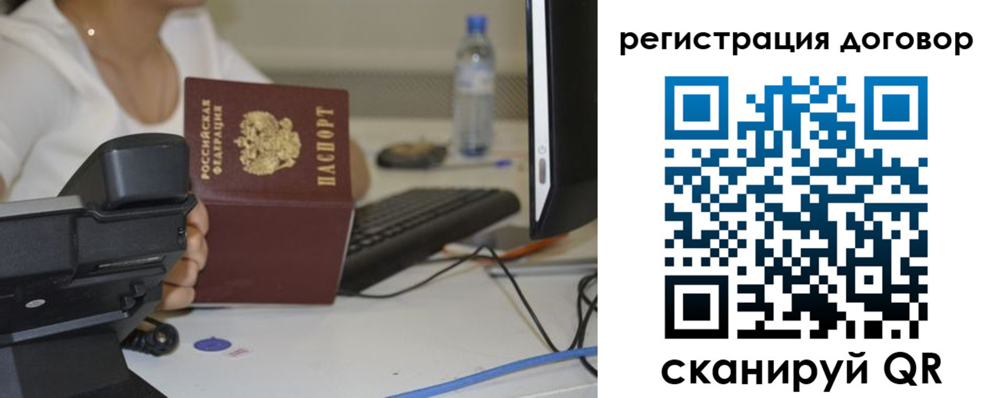 регистрация для школы в Таре