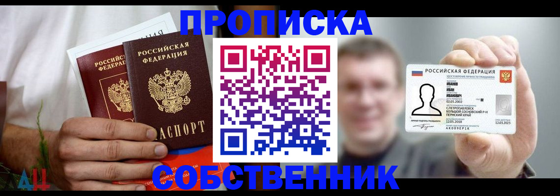 временная регистрация госуслуги в Таре